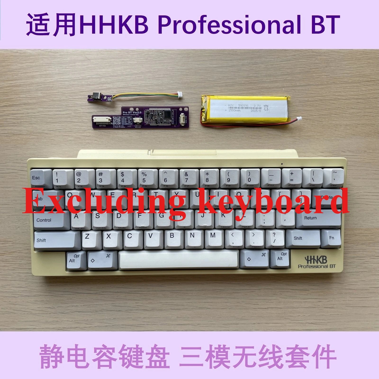 HHKB Tri-mode Wireless Kit Custom CCapacitive Keyboard Wired Bluetooth 2.4G Wireless Control Battery Receiver Kit DIY Gamers